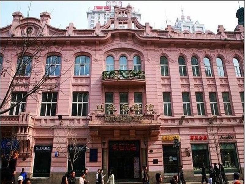 Modern Hotel ฮาร์บิน ภายนอก รูปภาพ